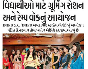 INIFD Ahmedabad Style Award