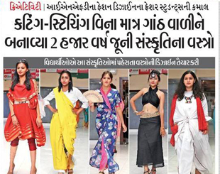 NIFD Ahmedabad – Newspaper Draping Fashion Show